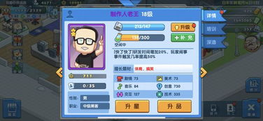 发展手游有哪些游戏