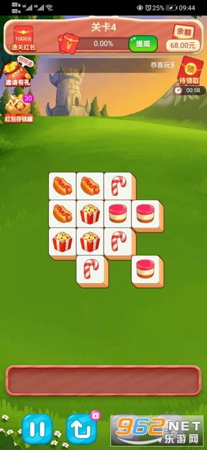 哪些游戏可以提现关爱