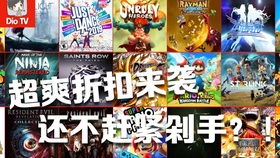 哪些游戏既好玩又便宜