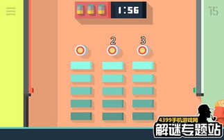 移动it游戏攻略