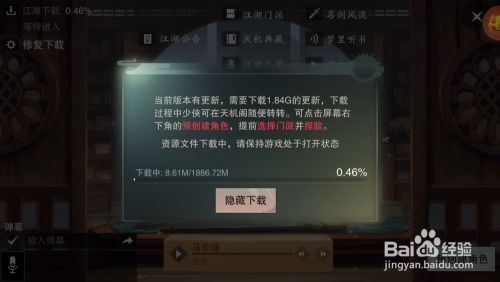 楚留香有哪些游戏名字