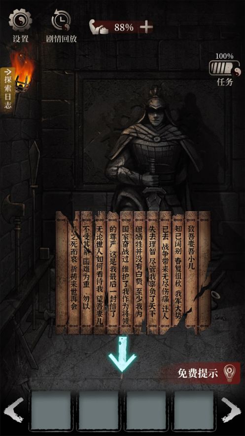 类似古墓笔记游戏有哪些