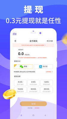 走路赚钱游戏有哪些下载