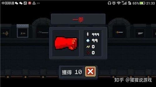 推荐打战手机游戏有哪些