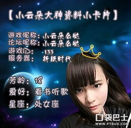 惩罚女王游戏攻略