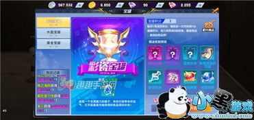 游戏陶瓷猎人攻略
