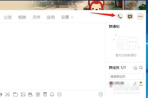 qq班级群游戏有哪些