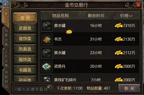 哪些游戏适合发广告赚钱