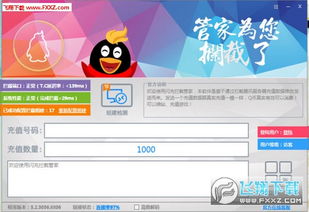 哪些软件可以体验新游戏