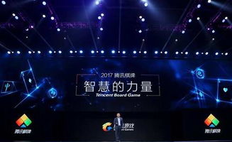 腾讯棋牌新游戏有哪些