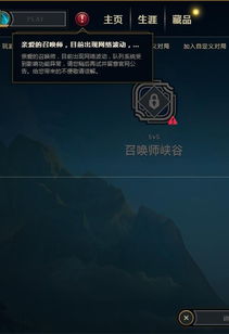 哪些游戏不会被限制时间