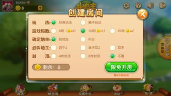 做棋牌的游戏有哪些