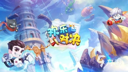 哪些游戏最适合双人