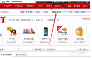 哪些电脑游戏可以赚钱
