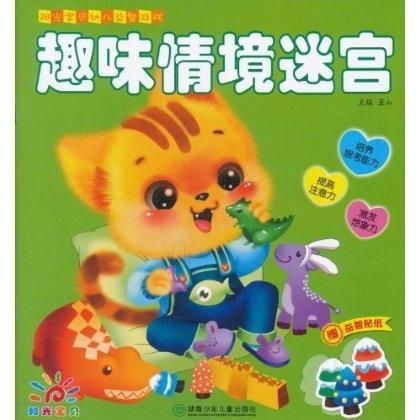 亲子趣味益智游戏有哪些