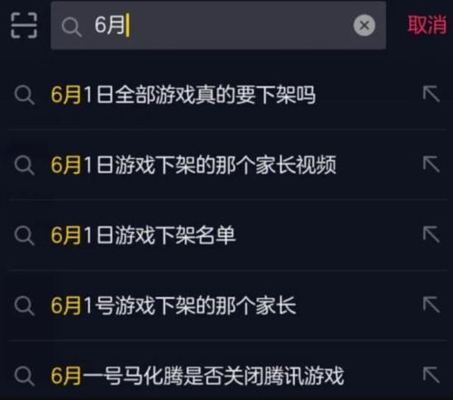 下线玩游戏都有哪些