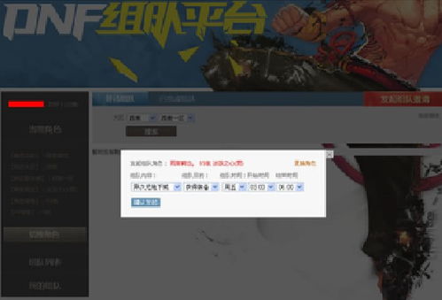 电脑网页游戏有哪些
