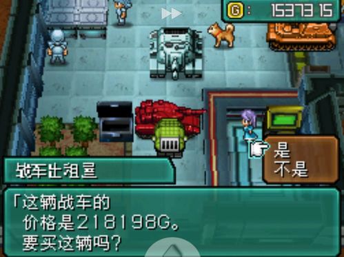 经典霸王机游戏有哪些