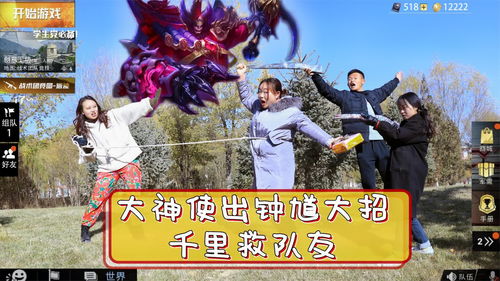 真人游戏有哪些好玩的