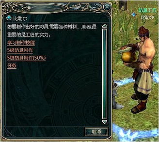 网络游戏制作需要哪些