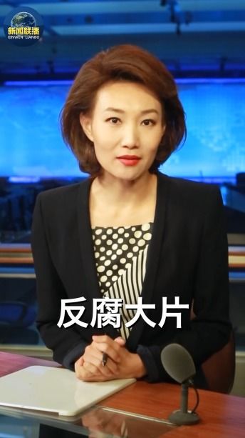 央视发过哪些游戏主播