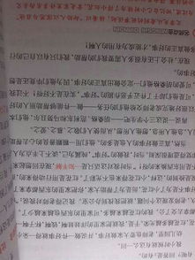 国产游戏有哪些启示作文