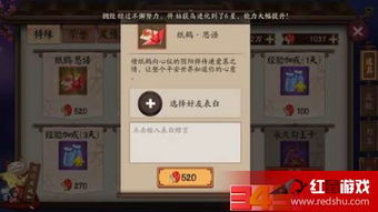 情人节表白游戏攻略攻略