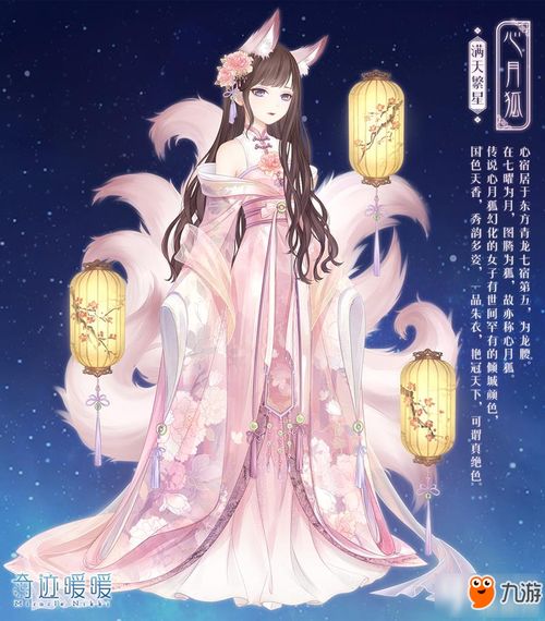 赏金侦探游戏攻略狐狸