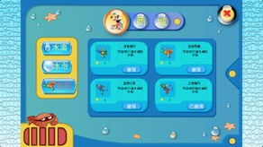 水排序游戏攻略291