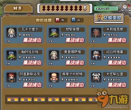 86元游戏有哪些玩法