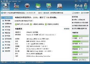 游戏电脑哪些比较重要