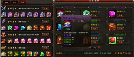 修仙游戏有哪些面板
