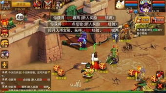 天降馅饼游戏攻略梯子