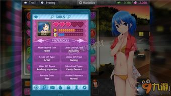 h-game游戏攻略