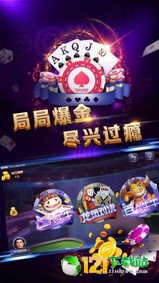 免费赢钱的游戏有哪些