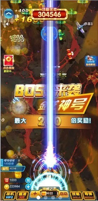 游戏雷电4 攻略视频