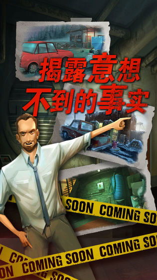 死无对证游戏攻略爆炸