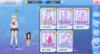 跳舞游戏软件有哪些