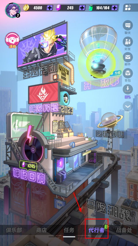派对游戏有哪些2 4