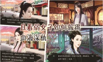 青楼类型的游戏有哪些
