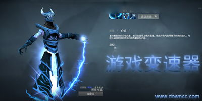 哪些游戏变速器好用