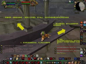 魔兽世界游戏猎人攻略