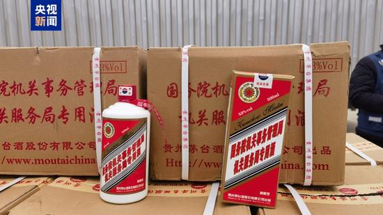 13.2万瓶“特供酒”销毁