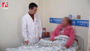 腰痛一周体内长生姜