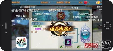 游戏攻略10直播平台