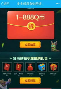 哪些下游戏可以领现金