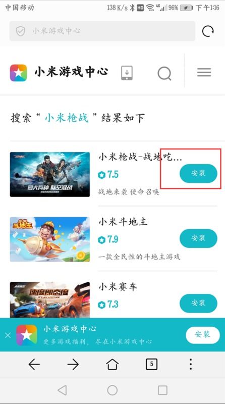 华为哪些游戏不能下载了
