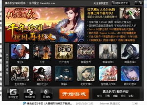 重庆解压的游戏有哪些