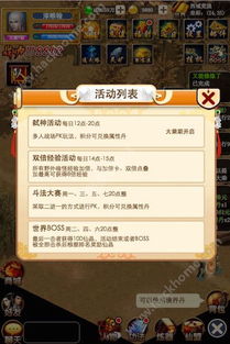 手机网页游戏有哪些