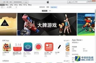 调教类ios游戏有哪些